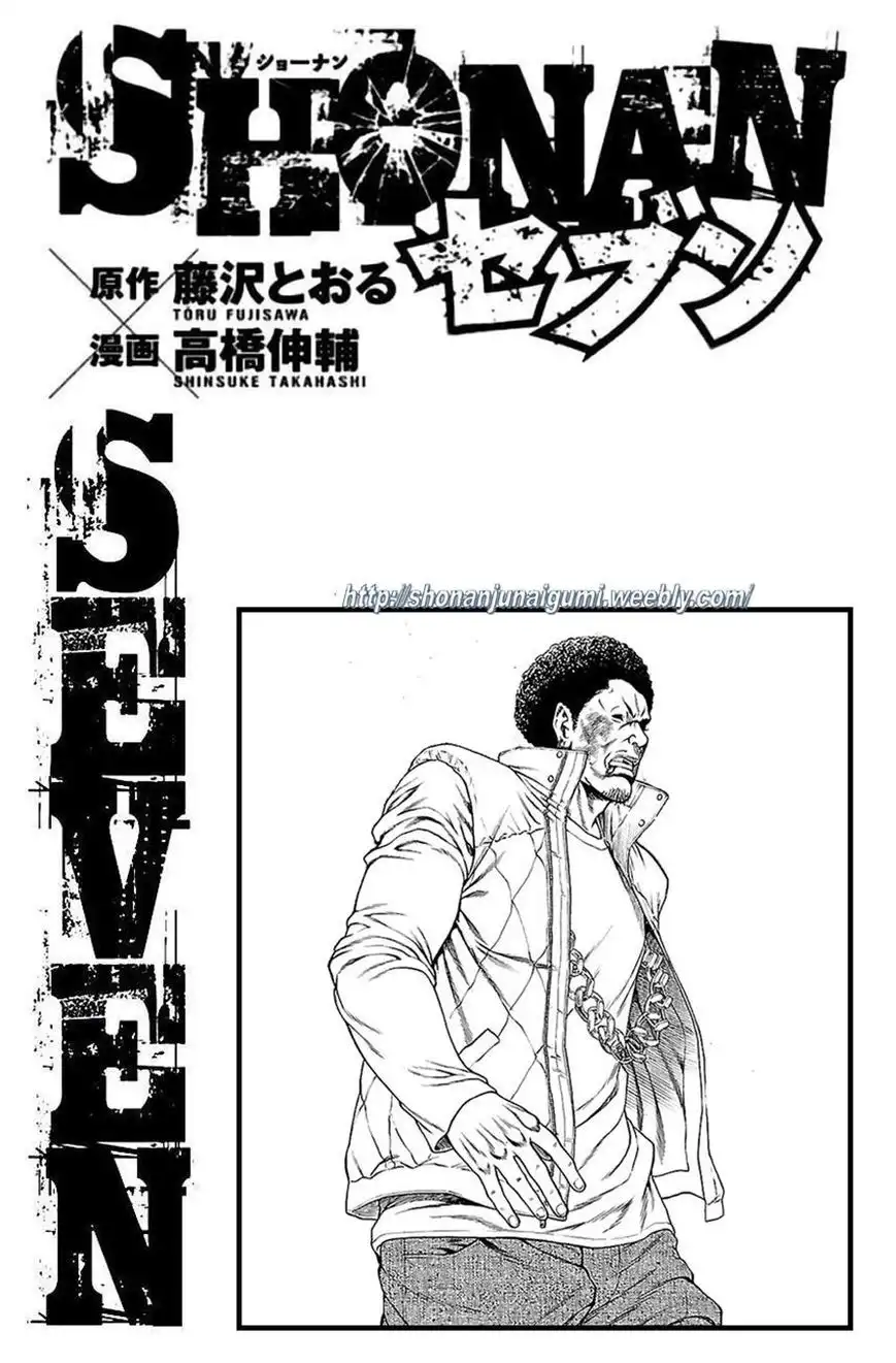 Shonan Seven Chapter 7 39